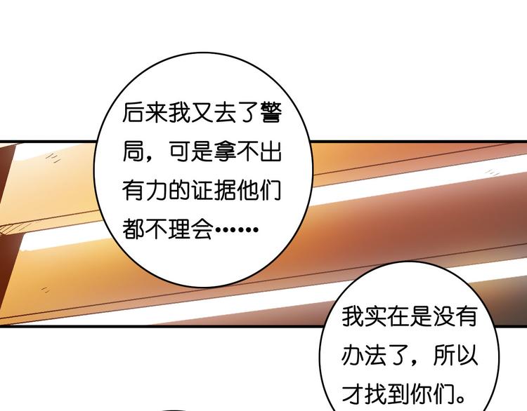 第10话 旅馆(1/2)-第11话