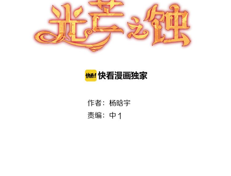 第10话 旅馆(1/2)-第11话