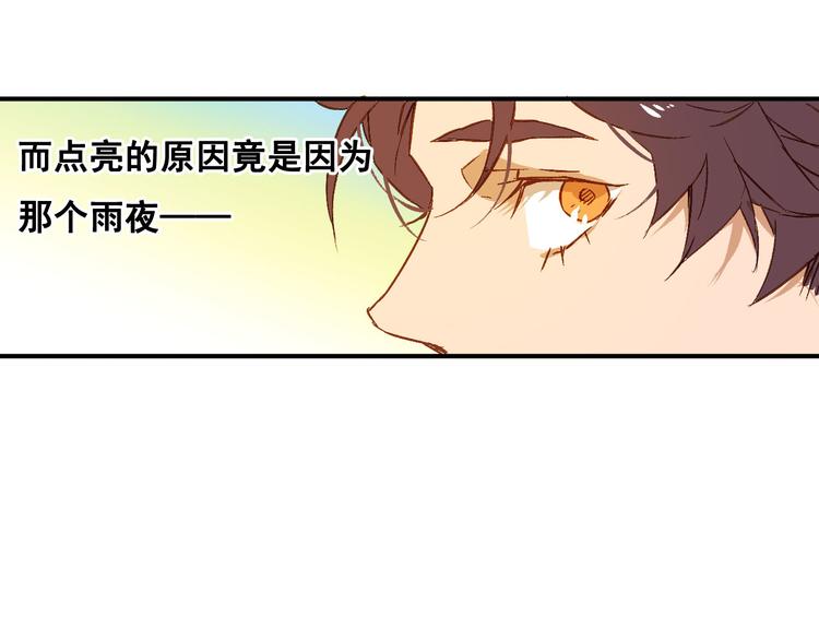 第10话 旅馆(1/2)-第11话