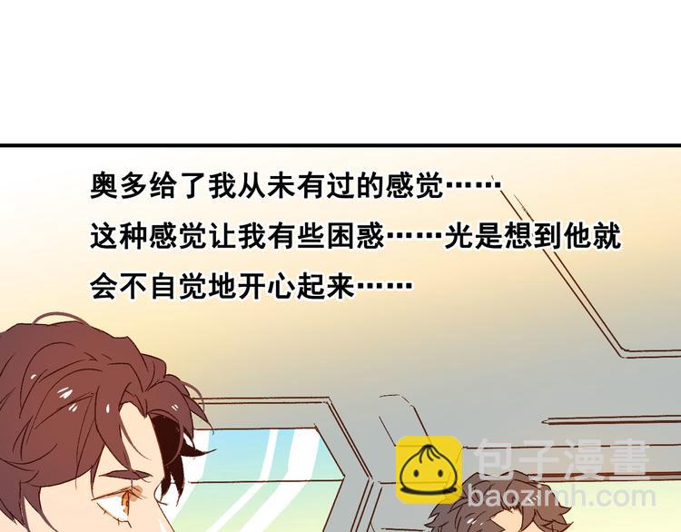 第10话 旅馆(1/2)-第11话