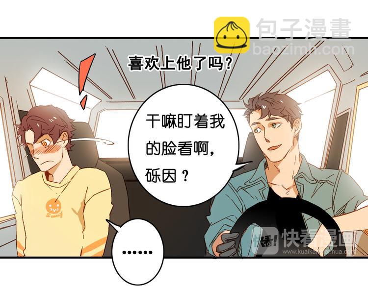 第10话 旅馆(1/2)-第11话