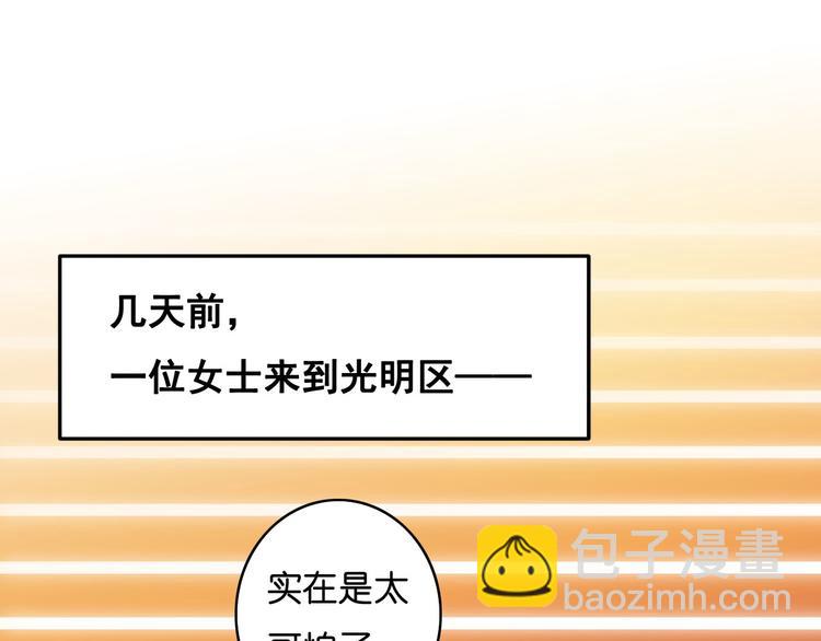 第10话 旅馆(1/2)-第11话