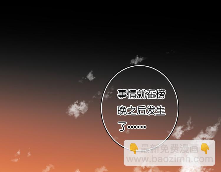 第10话 旅馆(1/2)-第11话