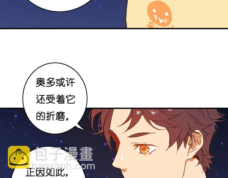 第12话 照我说的做(1/2)-第13话