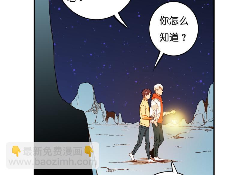 第12话 照我说的做(1/2)-第13话