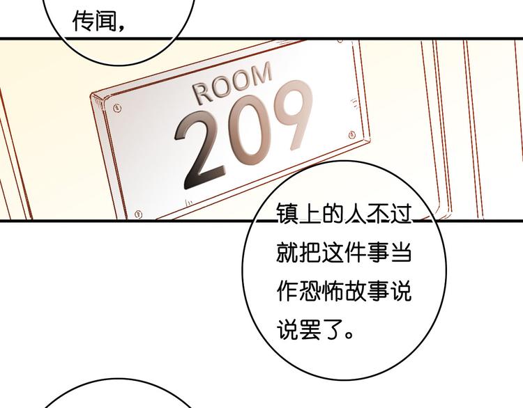 第12话 照我说的做(1/2)-第13话