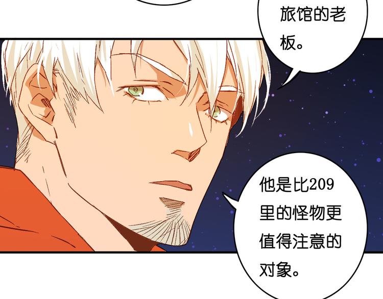 第12话 照我说的做(1/2)-第13话