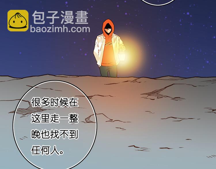 第12话 照我说的做(1/2)-第13话