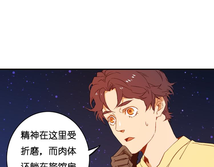 第12话 照我说的做(1/2)-第13话