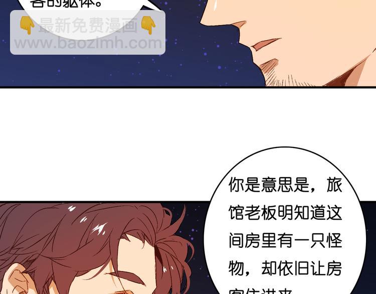 第12话 照我说的做(1/2)-第13话