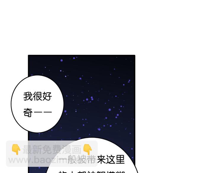 第12话 照我说的做(1/2)-第13话