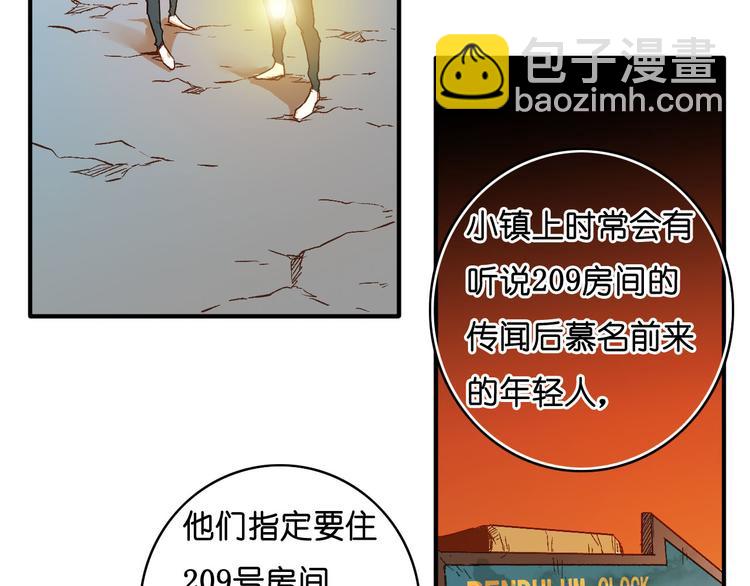 第12话 照我说的做(1/2)-第13话