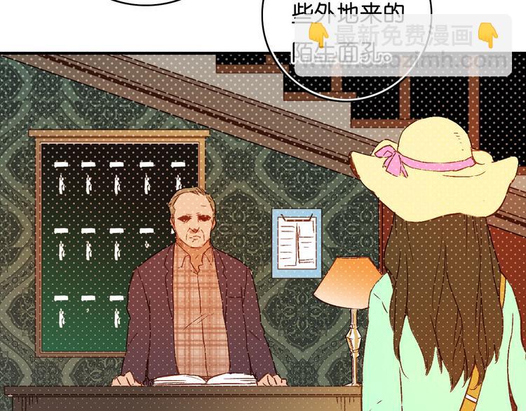 第12话 照我说的做(1/2)-第13话