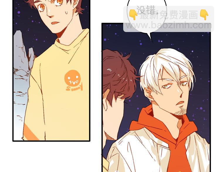 第12话 照我说的做(1/2)-第13话