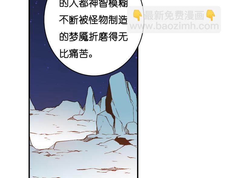 第12话 照我说的做(1/2)-第13话