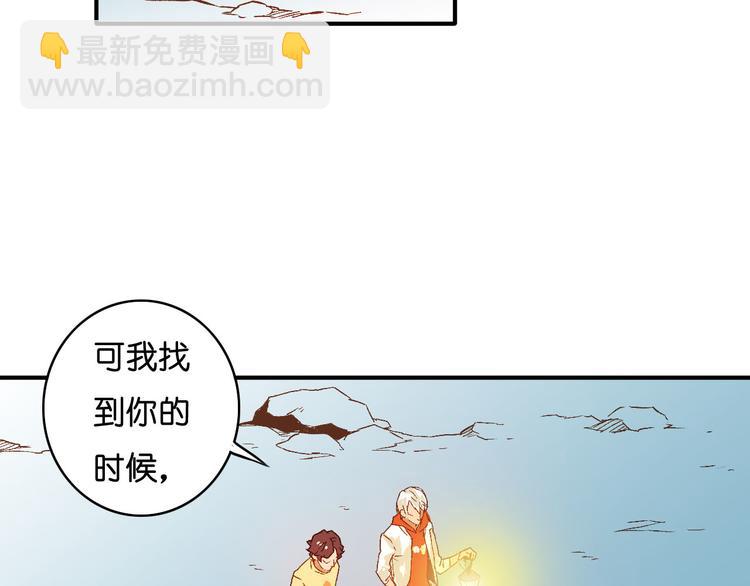 第12话 照我说的做(1/2)-第13话