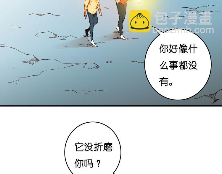 第12话 照我说的做(1/2)-第13话