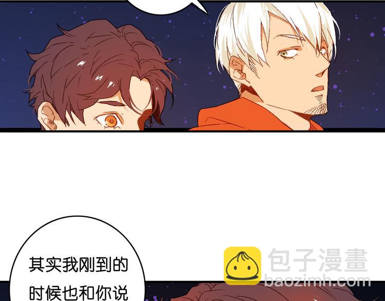 第12话 照我说的做(1/2)-第13话