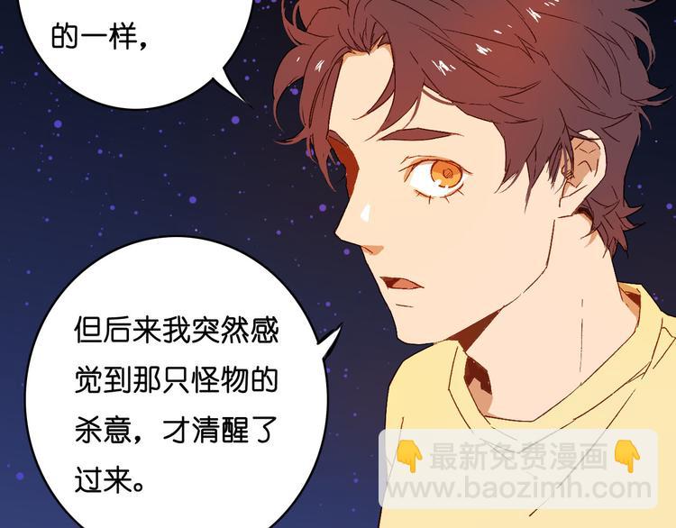 第12话 照我说的做(1/2)-第13话