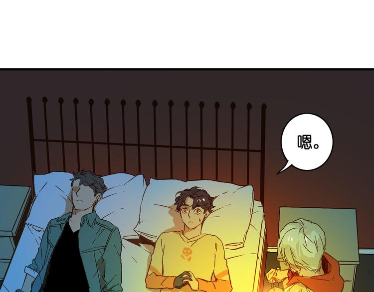 第14话 隔离(1/2)-第15话