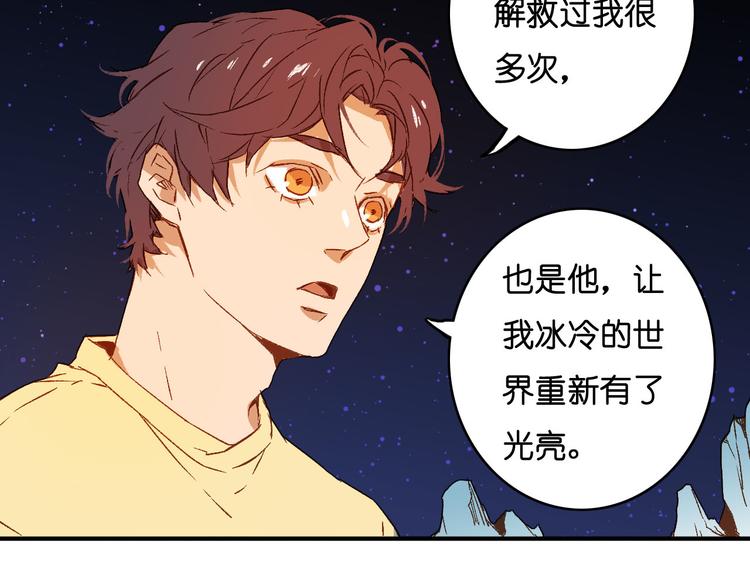 第14话 隔离(1/2)-第15话