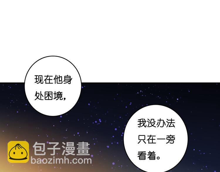 第14话 隔离(1/2)-第15话