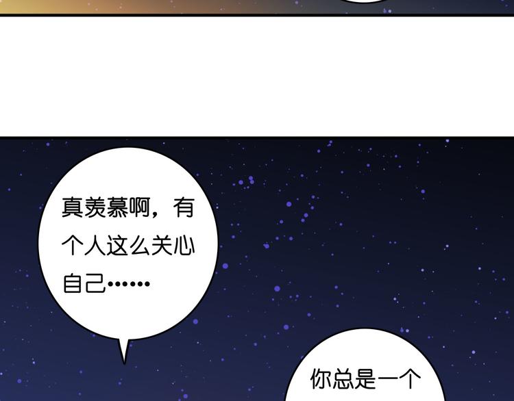 第14话 隔离(1/2)-第15话