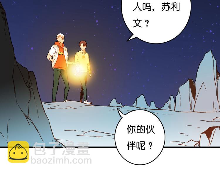 第14话 隔离(1/2)-第15话