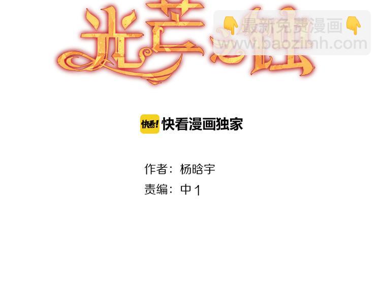 第14话 隔离(1/2)-第15话