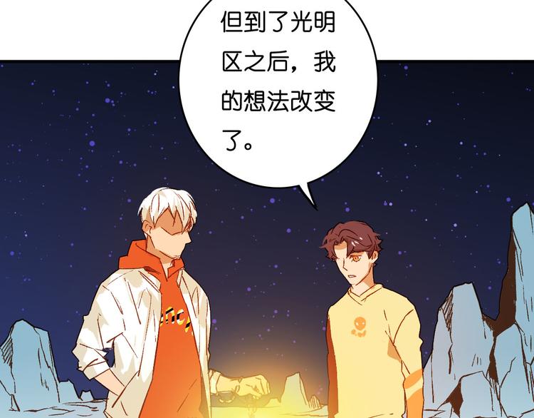 第14话 隔离(1/2)-第15话