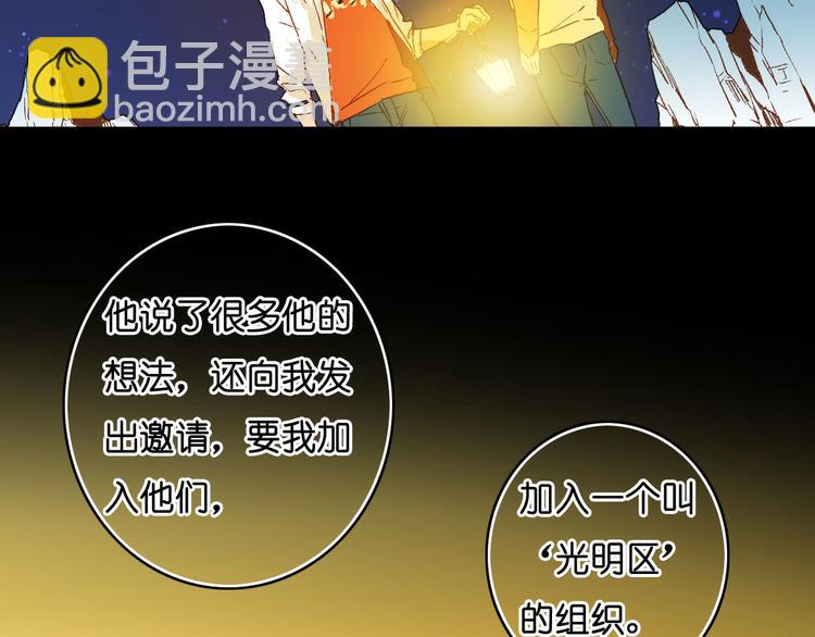 第14话 隔离(1/2)-第15话