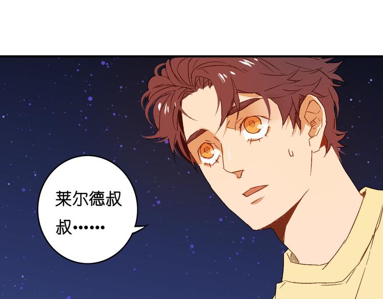 第14话 隔离(1/2)-第15话