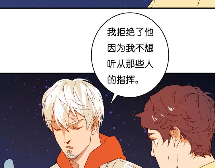 第14话 隔离(1/2)-第15话