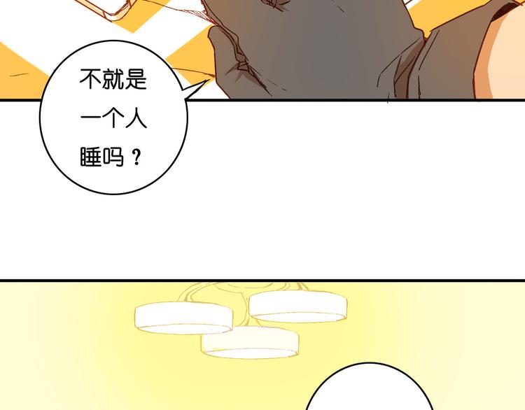 番外1 格瑞普(1/3)-第17话