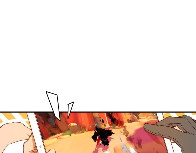 番外1 格瑞普(1/3)-第17话