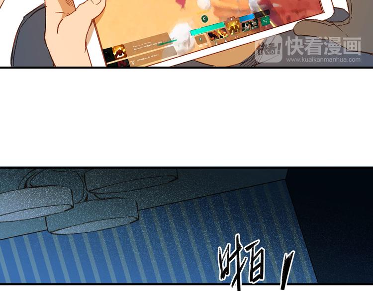 番外1 格瑞普(1/3)-第17话