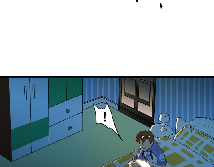 番外1 格瑞普(1/3)-第17话