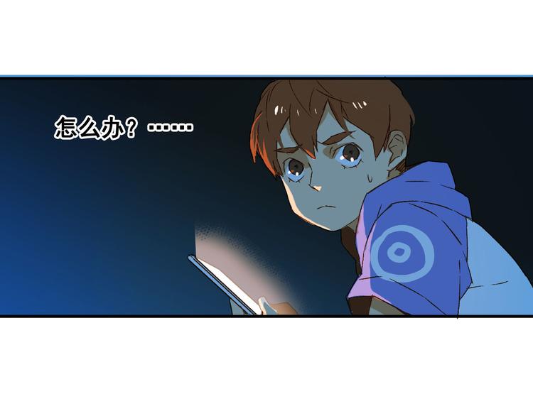 番外1 格瑞普(1/3)-第17话