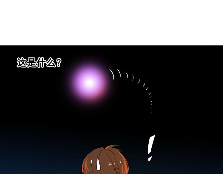 番外1 格瑞普(1/3)-第17话