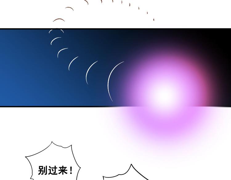 番外1 格瑞普(1/3)-第17话