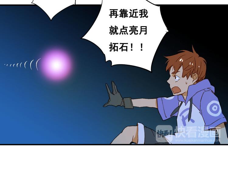 番外1 格瑞普(1/3)-第17话