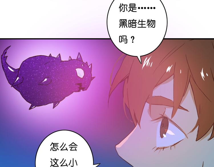 番外1 格瑞普(1/3)-第17话