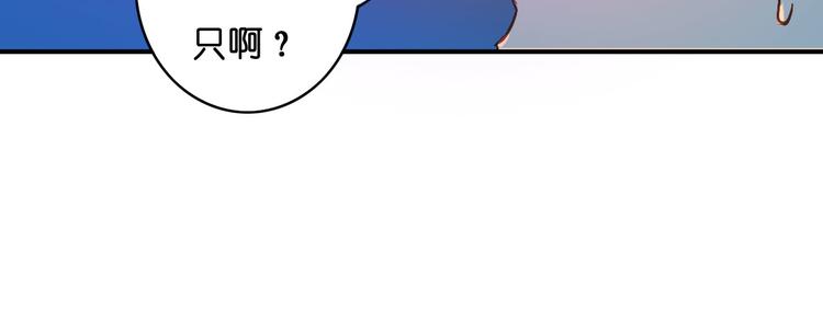 番外1 格瑞普(1/3)-第17话