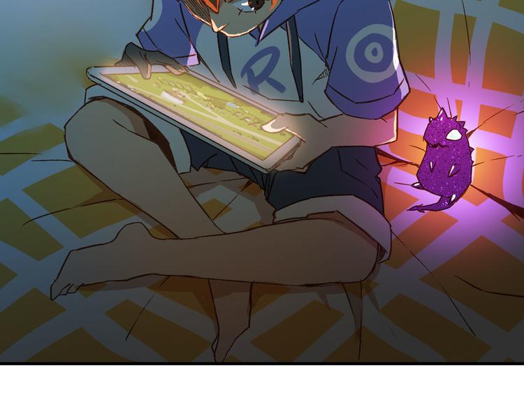 番外1 格瑞普(1/3)-第17话