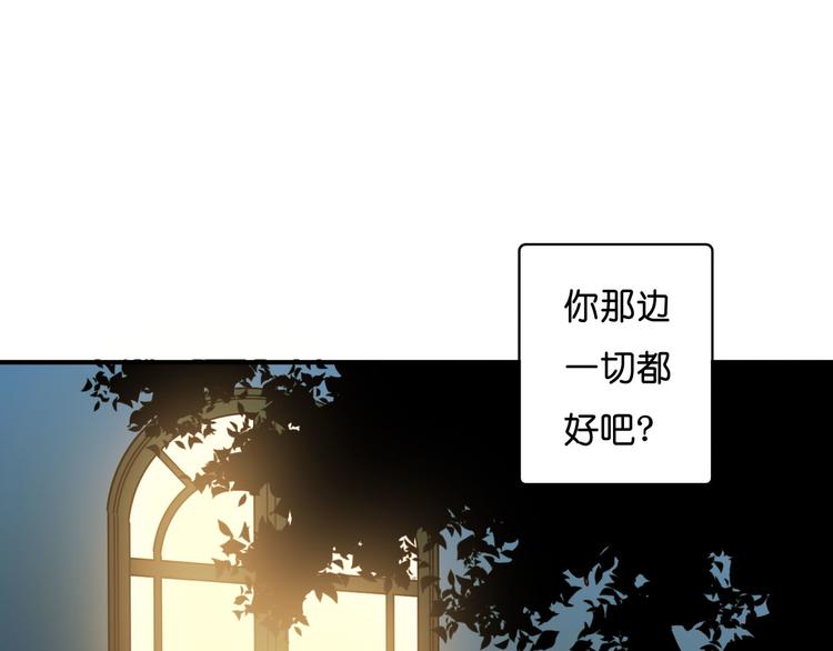 番外1 格瑞普(1/3)-第17话