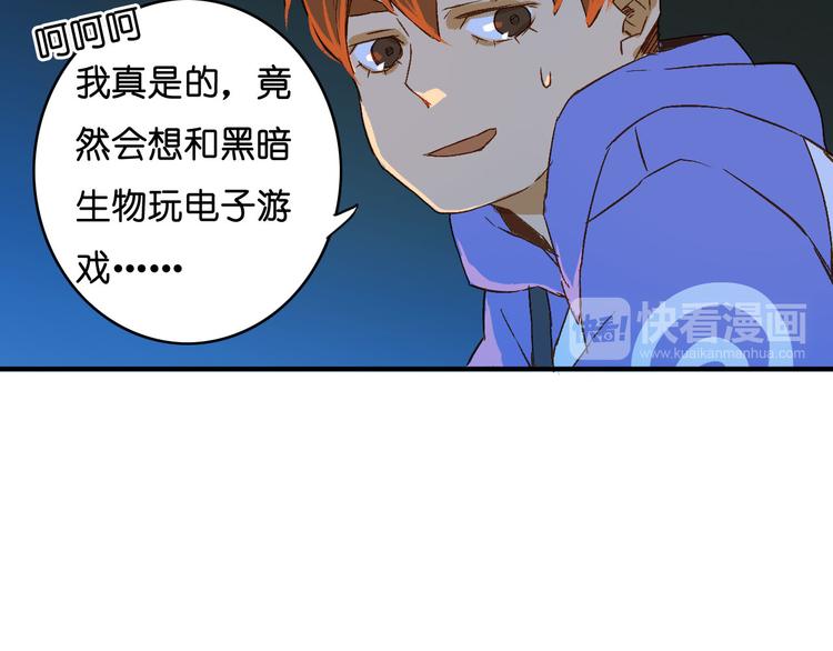 番外1 格瑞普(1/3)-第17话