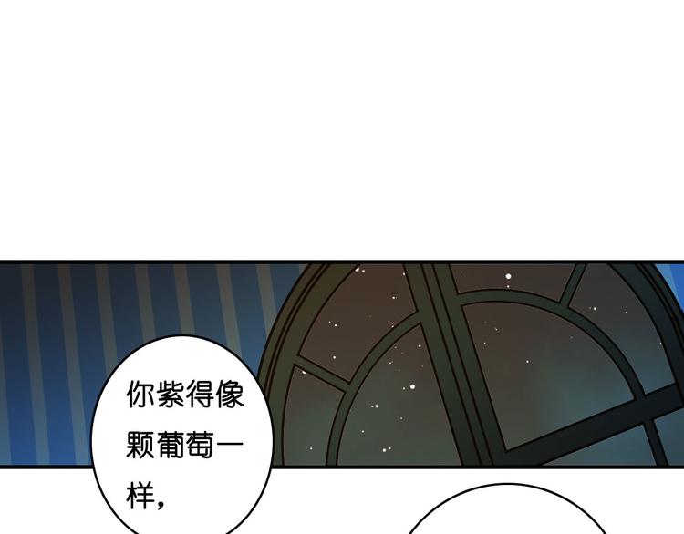 番外1 格瑞普(1/3)-第17话