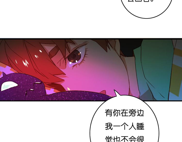 番外1 格瑞普(1/3)-第17话