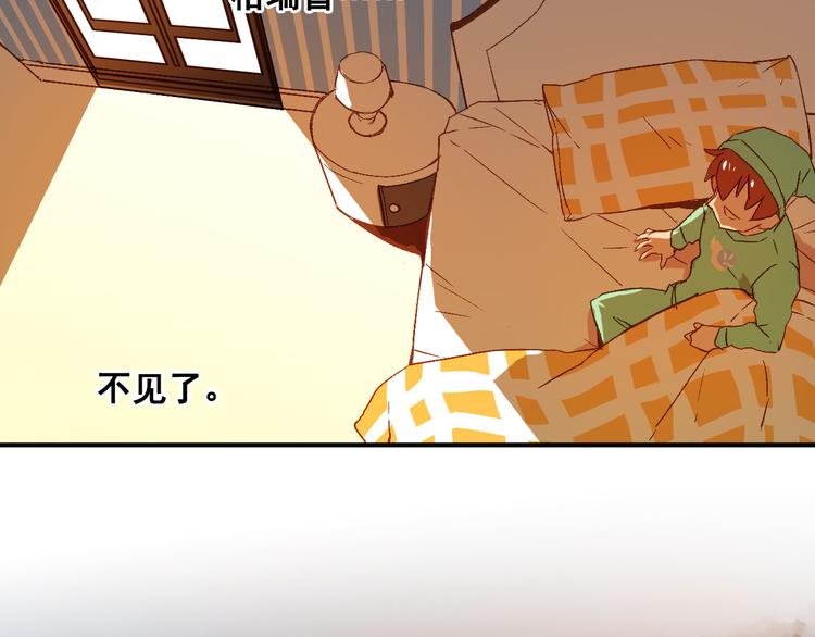 番外1 格瑞普(1/3)-第17话