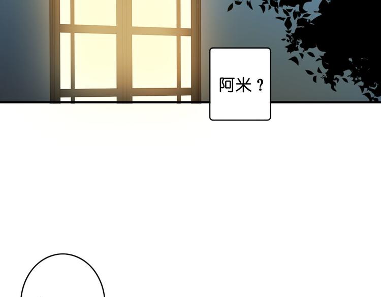 番外1 格瑞普(1/3)-第17话